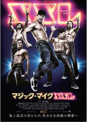 [MOVIES] マジック・マイクXXL (2015) (WEBRIP 4K)