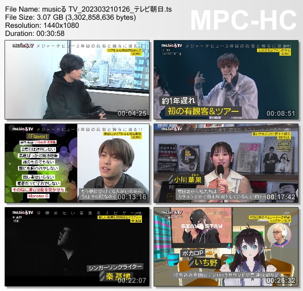 [TV-Variety] musicる TV – 2023.03.20