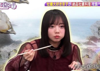 【バラエティ番組】230327 キョコロヒー (Kyoccorohee) ep91