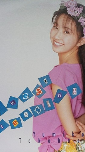 [TV-SHOW] 高橋由美子 – Sweet Dressing (1991.04.21) (VCDRIP)
