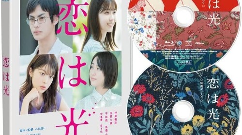 [TV-SHOW] Nanase Nishino – ex-Nogizaka46 – Koi wa Hikari 恋は光 (2022) (BDREMUX)