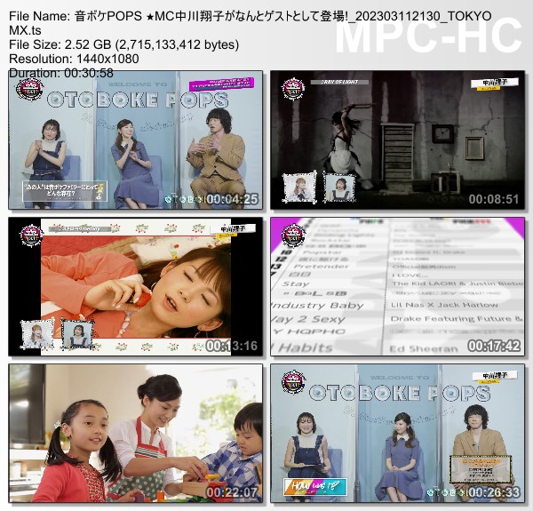 [TV-Variety] 音ボケPOPS – 2023.03.11
