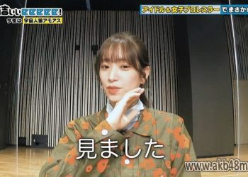 【バラエティ番組】230326 有吉ぃぃeeeee! (Ariyoshiiieeeee!)
