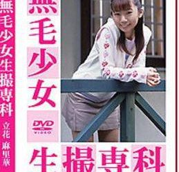 [DND-01] Marika Tachibana – Marine Girl Raw Photography[AVI/686MB]