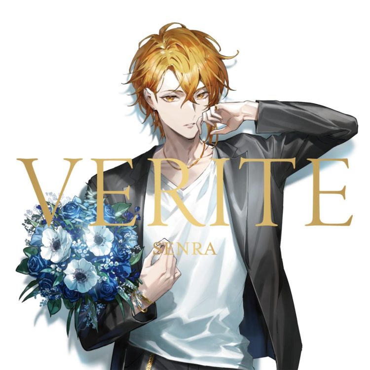 [Single] センラ / Senra (from Urashimasakatasen) – VERITE (2023.03.06/MP3/RAR)