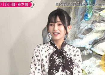 【バラエティ番組】230307 小峠英二のなんて美だ! (Kotouge Eiji no Nante Bi da!) ep74