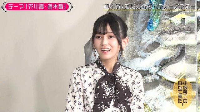 【バラエティ番組】230307 小峠英二のなんて美だ! (Kotouge Eiji no Nante Bi da!) ep74