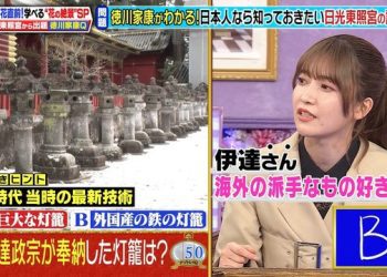 【バラエティ番組】230314 今夜はナゾトレ (Konya wa Nazotore) 2hr SP