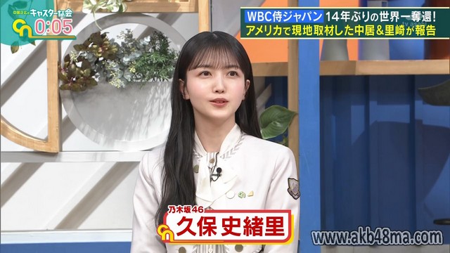 【バラエティ番組】230325 Nakai Masahiro no Caster na Kai (中居正広のキャスターな会)