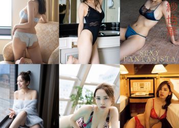 [FRIDAY Digital Photobook] Sayaka Tomaru 都丸紗也華 – SEXY FANTASISTA (2023-02-17)