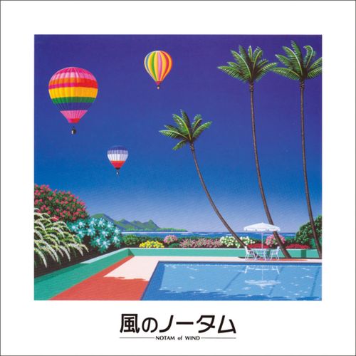 [Album] 風のノータム Original Soundtrack – 風のノータム (2023.03.22/MP3/RAR)