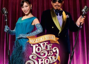 [Single] 鈴木雅之 – Love is Show (feat.高城れに) / Masayuki Suzuki – Love is Show (feat. Reni Takagi) (2023.03.29/MP3+Hi-Res FLAC/RAR)