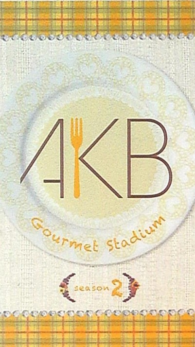 [TV-SHOW] AKB48 AKB-Kyuu Gourmet Stadium Season 2 (DVDISO)