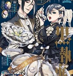 [雑誌] 月刊Gファンタジー 2018年05月号 – 2023年04月号