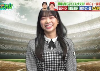 【バラエティ番組】230306 お願い! ランキング (Onegai! Ranking) presents Soda TV