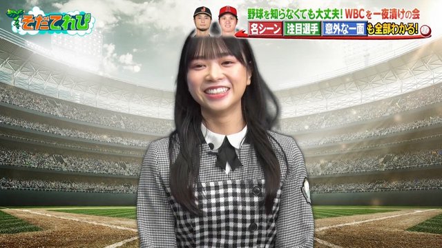 【バラエティ番組】230306 お願い! ランキング (Onegai! Ranking) presents Soda TV