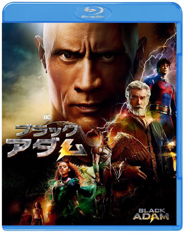 [MOVIES] ブラックアダム (2022) (BDRIP)