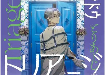 [Single] MILGRAM Season2 Prisoner Song N0.5 Shidou / トリアージ / シドウ(CV:仲村宗悟) (2023.03.22/MP3/RAR)