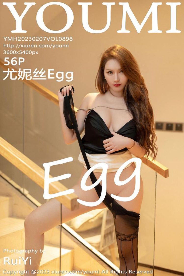 YouMi 尤蜜荟 2023.02.07 Vol.898 尤妮丝Egg [57P]