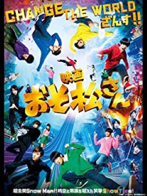 [MOVIES] 映画「おそ松さん」(2022) (WEBRIP)