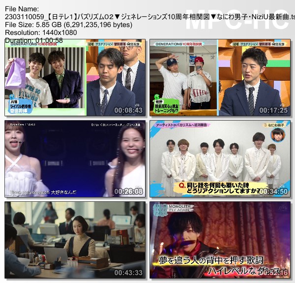 [TV-Variety] バズリズム02 – 2023.03.10