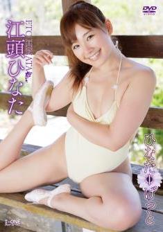 [LCDV-40603] Hinata Eto 江頭ひなた – Hinata Get ひなたーげっと[MP4/865MB]