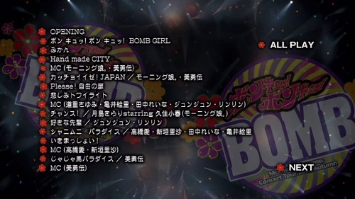 [TV-SHOW] Ai Takahashi Morning Musume。Concert tour 2007 Haki ~Bon kyu ! Bon kyu ! BOMB~ (DVDISO)