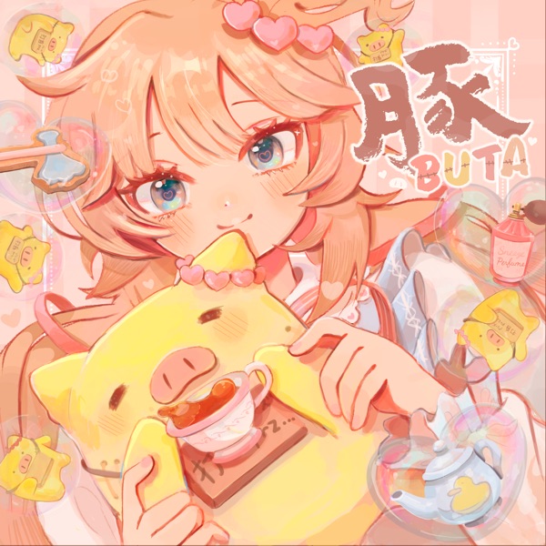 [Single] hololive IDOL PROJECT: 赤井はあと / Akai Haato – BUTA (2023.03.11/MP3/RAR)