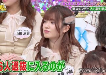 【バラエティ番組】230323 AKB48 サヨナラ毛利さん (AKB48 Sayonara Mouri-san) ep48