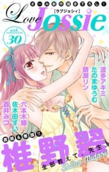 [雑誌] Love Jossie Vol.1 – Vol.30