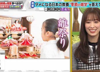 【バラエティ番組】230228 今夜はナゾトレ (Konya wa Nazotore) 2hr SP