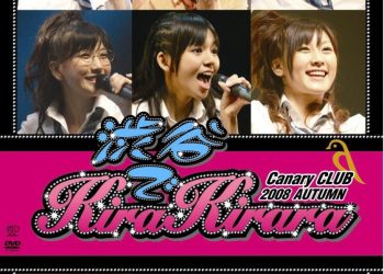 [TV-SHOW] キャナァーリ倶楽部2008秋～渋谷でキラキララ～ (2009.02.27) (DVDISO)