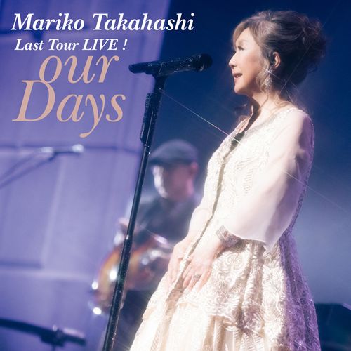 [Album] Mariko Takahashi / 高橋真梨子 – Last Tour LIVE！ our Days (2023.03.08/MP3/RAR)