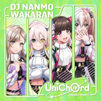 [Single] UniChØrd – DJ NANMO WAKARAN / Synchronicity (2023.03.02/MP3+Hi-Res FLAC/RAR)