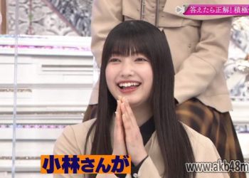 【バラエティ番組】230326 そこ曲がったら、櫻坂？(Soko Magattara, Sakurazaka) ep125