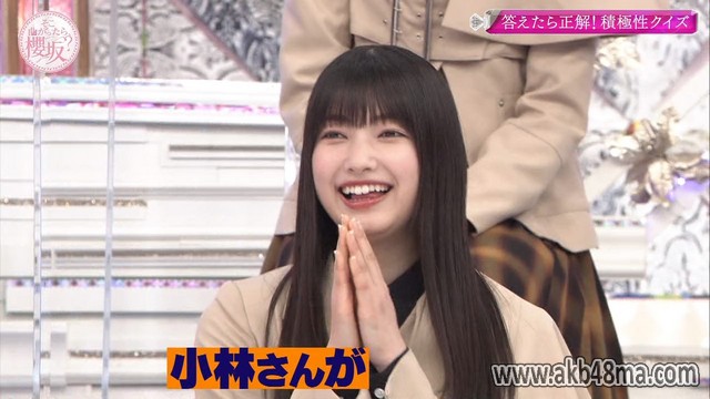 【バラエティ番組】230326 そこ曲がったら、櫻坂？(Soko Magattara, Sakurazaka) ep125