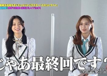 【バラエティ番組】230328 スポットライト (Spotlight) ep22