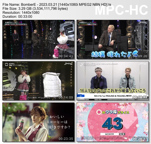 [TV-Variety] BomberE – 2023.03.21