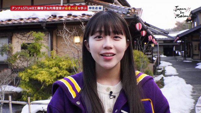 【バラエティ番組】230223 Japan in Motion (Utsumi Rine, Kudo Riko)