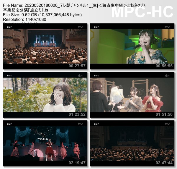 [TV-Variety] まねきケチャ 卒業記念公演『旅立ち』(TeleAsa Ch1 2023.03.20)