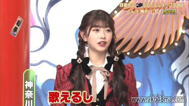 【バラエティ番組】230316 秘密のケンミンSHOW極！ (Himitsu no Kenmin Show Kiwami)