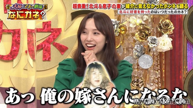 【バラエティ番組】230319 Fuufu no Money Gekijou Nani Kane (夫婦のマネー劇場なにカネ？)