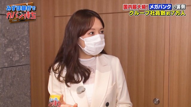 【バラエティ番組】230304 カバン持ちさせてください (Kabanmochi Sasete Kudasai)