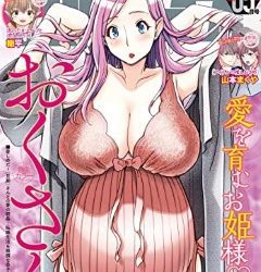 [雑誌] ヤングキングアワーズGH 2023年05月号