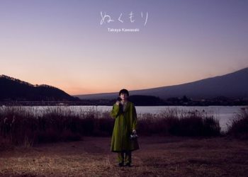 [Single] Takaya Kawasaki / 川崎鷹也 – 4.11 (2023.03.17/MP3/RAR)