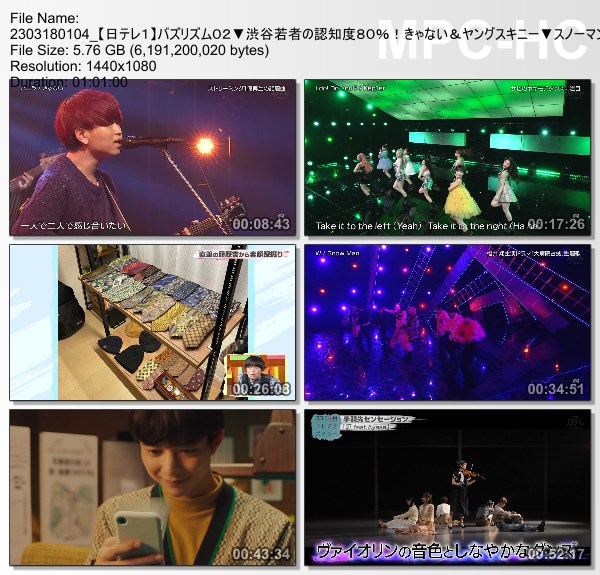 [TV-Variety] バズリズム02 – 2023.03.17