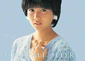 [MUSIC VIDEO] 堀ちえみ 40周年アニバーサリー 付属DVD (2023.02.08/MP4/RAR) (DVDISO)