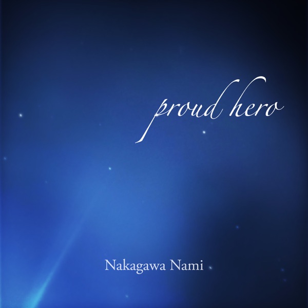 [Single] 中川奈美 / Nami Nakagawa – proud hero (2023.03.22/MP3+Flac/RAR)