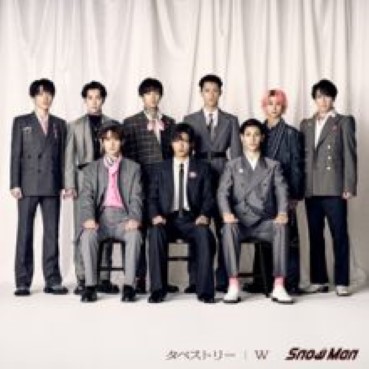 [MUSIC VIDEO] Snow Man – タペストリー/W 付属DVD (2023.03.15/MP4/RAR) (DVDISO)