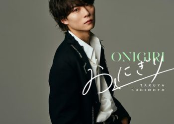 [Single] 杉本琢弥 – おにぎり (Complete Edition) (2023.03.08/MP3/RAR)